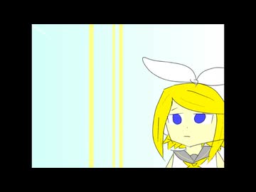 君に逢いたい、ただそれだけ/鏡音リン、鏡音レン