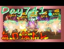 【毎日投稿】ムキ・ムキ・ムキへの道！！！【RFA負荷23】#741