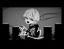 【鏡音リン・レン】盆還り【オリジナル曲】