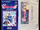 [実況]「ドラゴンクエスト（SFC）」RTF 第6回 ゴーレム〜悪魔の騎士戦（スマホ撮影）