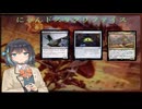 【MTGA】にゃんドスサクリファイス【 VOICEPEAK実況】