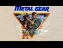 Metal Gear
