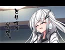 隣人のアリアルさんとミリアルさん　994『あぶらみ』