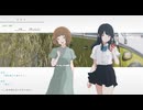 【ナツノカナタ】実況 part16