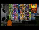 【閑話休題】