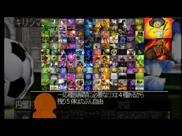 【閑話休題】