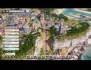 Tropico6 トロピコ6実況プレイ102(トロピコランド)