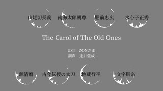 旧l支l配l者lのlキlャlロlル【特命組】