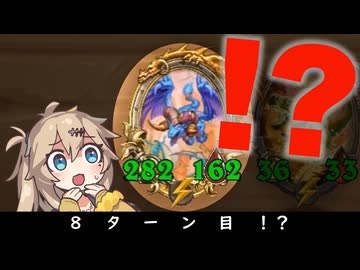 タレクゴサの可能性！の巻ーそのうちつむぎは、かんがえるのをやめたー【バトルグラウンド】