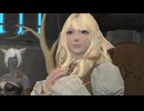 20240518 【#FF14】一般人のフリーな生活（製品版）162日目　紅蓮のアライアンスレイドに挑戦編part3【生放送TS】