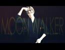 【MMD刀剣乱舞】MoonWalker【へし切長谷部】