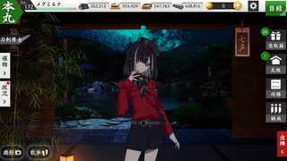 【刀剣乱舞】イケメンに囲まれながら刀剣乱舞を実況する027【夏の連隊戦】