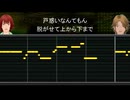 【Masayo＆Masao】Ｂａｂｙ ｂａｂｙ ｂａｂｙ【カバー曲】