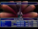 【FF7】トロフィーコンプ&やり込みプレイ【Part741】