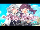 aiko / Kiss Hug 【小春六花】【百合動画】