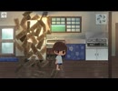 夏休みの古民家で異変を探すゲーム【夏の迷廊】