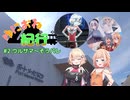 ゆにおね紀行 #2 ウルサマ～そうパレ【CeVIO旅行】