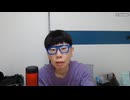 ニンポー（千代豊和）　ツイキャス　え！？　昼のお話