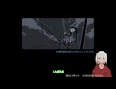 【未解決事件は終わらせないといけないから】終わらせにいきましょうかー