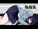 【心変わり】ラブコメと殺意の波動を感じる　#13【実況プレイ】