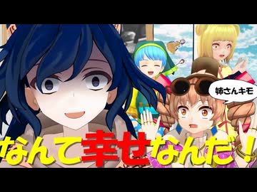 【東方MMD】貧乏神が考えた理想の幻想郷