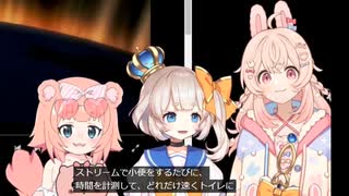 我慢してからおしっこするのが好きとか放尿音を聴かせ合うのが好きとか話す海外女性Vtuber