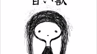 【メグッポイド】 甘い獣 【おやすみ鹿】