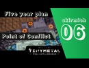 "Point of Conflict : Skirmish #6" [TINY METAL] [倍速動画] [steam]