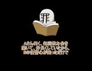 ご提供いただいた怖い話をゆっくり読み上げる作業用BGM動画