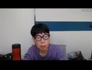 ニンポー（千代豊和）　ツイキャス　デイケア行ってきたよ