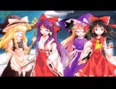 ゆっくり茶番劇　霊夢と魔理沙のご先祖様が現代の幻想郷へ　第5話「幻龍ヴォルカン」
