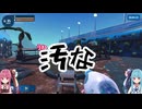 PowerWash Simulatorで掃除の気分を味わいたい動画