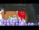 【rimworld】Ver1.5 不幸村のんびりマイペースにプレイ　その５