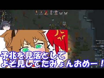 【rimworld】Ver1.5 不幸村のんびりマイペースにプレイ　その５