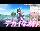 【ブルアカ】素直な感想がまろびでる名取さな【名取さな／切り抜き】