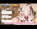 大人のおねしょの大変さと初めてのおねしょの夢を語る【べあもりゆるも】