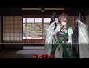 ゆっくり茶番劇　霊夢と魔理沙のご先祖様が現代の幻想郷へ　第6話「天魔」