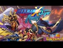 【陰陽】ロックマンX DIVE プレイしてみた　part38