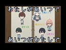 【心変わり】トゥルーエンド捜索編、開始！　#16【実況プレイ】