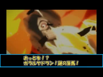 黒馬バドレックスのパルデアだーびーin2024(後編)【ポケモンSV】【冥鳴ひまり実況】