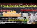 #七原くん 20240823「沖縄へ　ファイナルラストリベンジBOOOOOOOOOOO」米有HD(火曜ウバ1万3千入金+今日給料日から1万2千=2万5千,2.3倍2勝13万強獲得,プレコとハブDM)