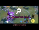 ヤミラミで迷惑をかけながらやるポケモンユナイト　純粋なヤミラミ