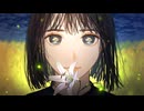 一輪の詩 / Mio (cover)