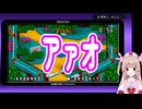 【ポケモンピンボール】ｱｧｵまとめ【名取さな／切り抜き】