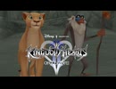 再びディズニーの世界へ  キングダムハーツⅡ 実況プレイ part40