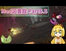 [Library of Ruina]クソメンヘラ女を血祭りにする図書館（胡瓜） [Modコア縛り]