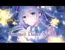 【初音ミク】Summer Dance Night