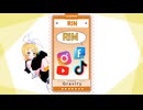 【鏡音リン】RIM