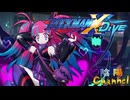 【陰陽】ロックマンX DIVE プレイしてみた　part44
