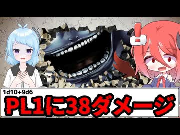 【幻想帰卓部】ピリオド・アズール第3話【新クトゥルフ神話TRPGリプレイ/7版改変卓】